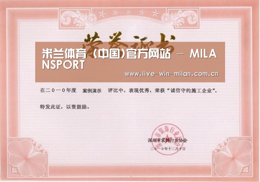 荣誉证书二