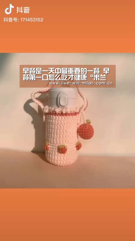 早餐是一天中最重要的一餐 早餐第一口怎么吃才健康“米兰体育官网”(图2) 米兰体育官网