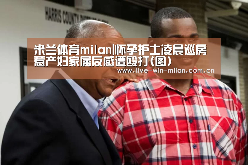 米兰体育官网