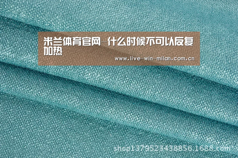 米兰体育milan