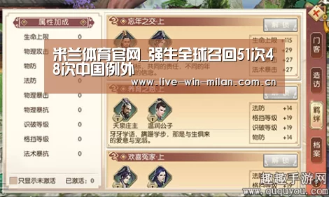 米兰体育官网_强生全球召回51次48次中国例外(图1) 米兰体育milan