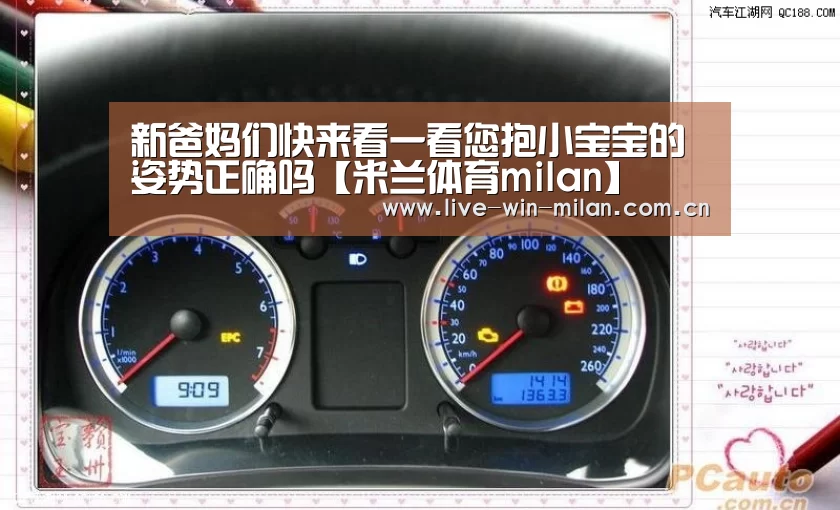 米兰体育milan